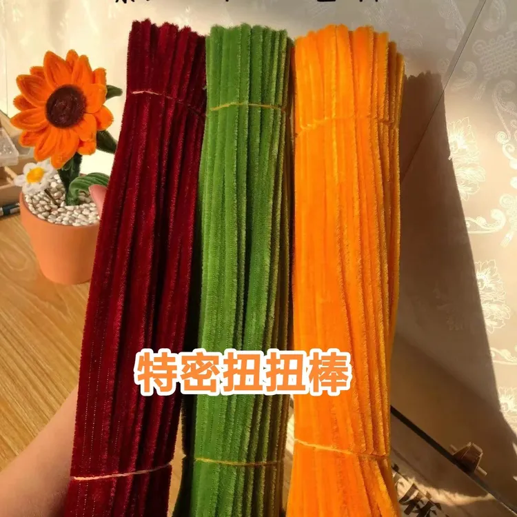 呦呦虎扭扭棒花束材料diy儿童颜色加密毛根条6mm马卡龙超密批发