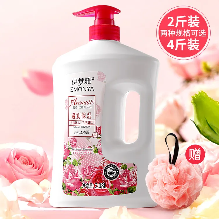 伊梦雅玫瑰花香沐浴露持久留香补水保湿滋润大瓶装官方正品男女