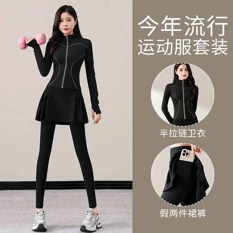 韩版春秋春秋裙裤显瘦休闲健身女假两件瑜伽套装紧身时尚长袖高腰
