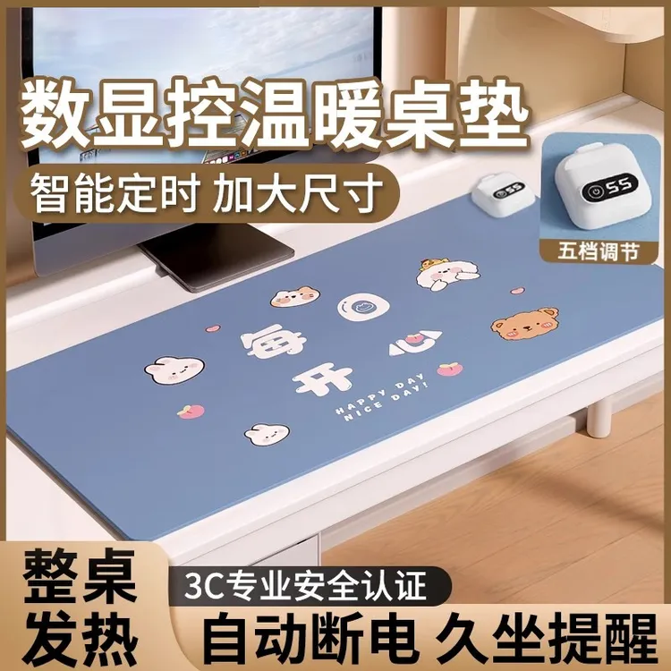 冬季加热鼠标垫办公室桌面暖桌垫学生写作业写字发热桌垫暖手防水