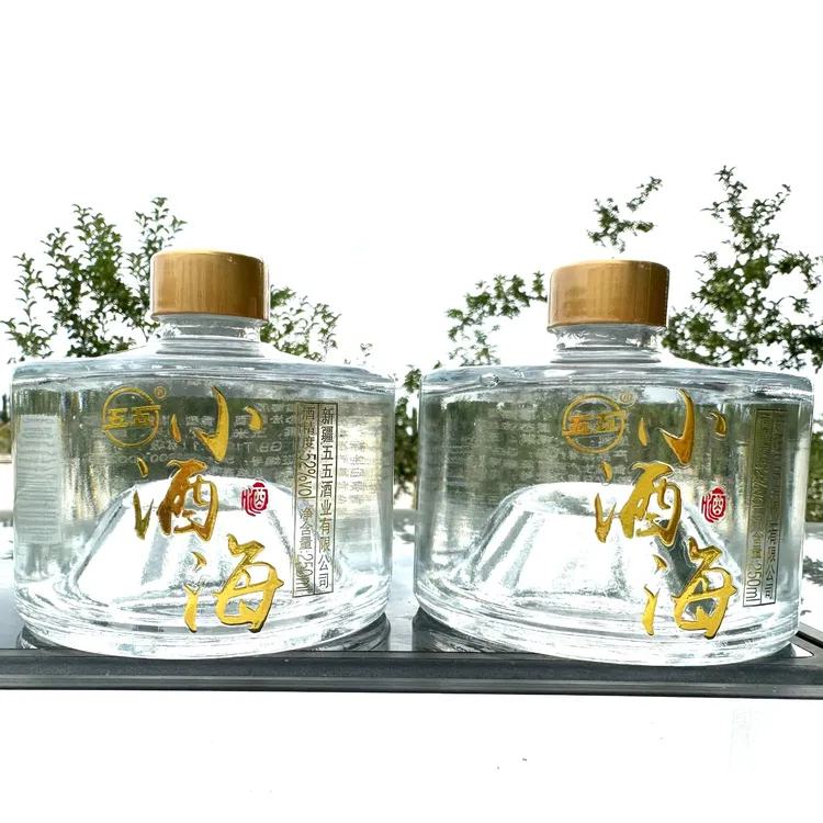 【乱哥专属】五五精品小酒海6瓶/箱纯粮酿造250ml