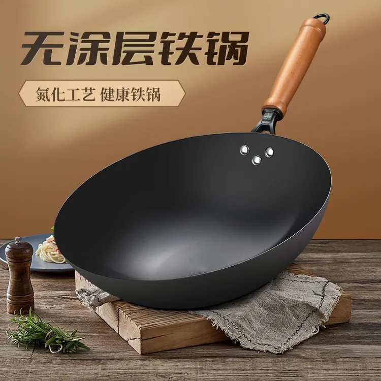 无涂层氮化炒锅家用0涂层物理不粘厨房专用老式精铁熟铁锅商品图