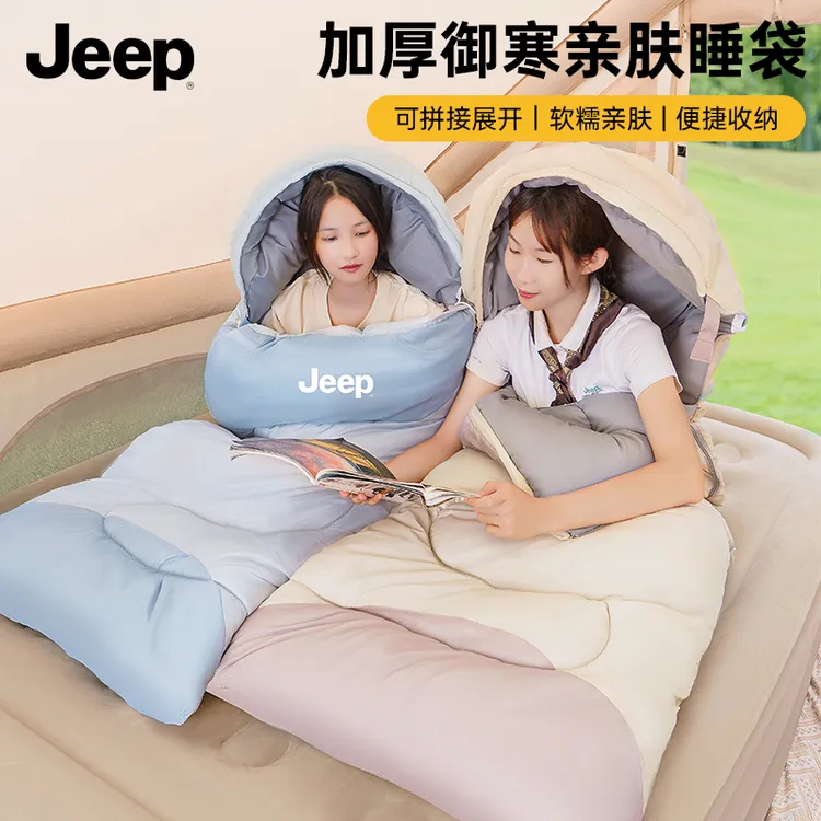 JEEP/吉普Jeep户外睡袋秋冬款成人冬季保暖软糯防寒露营四季通用