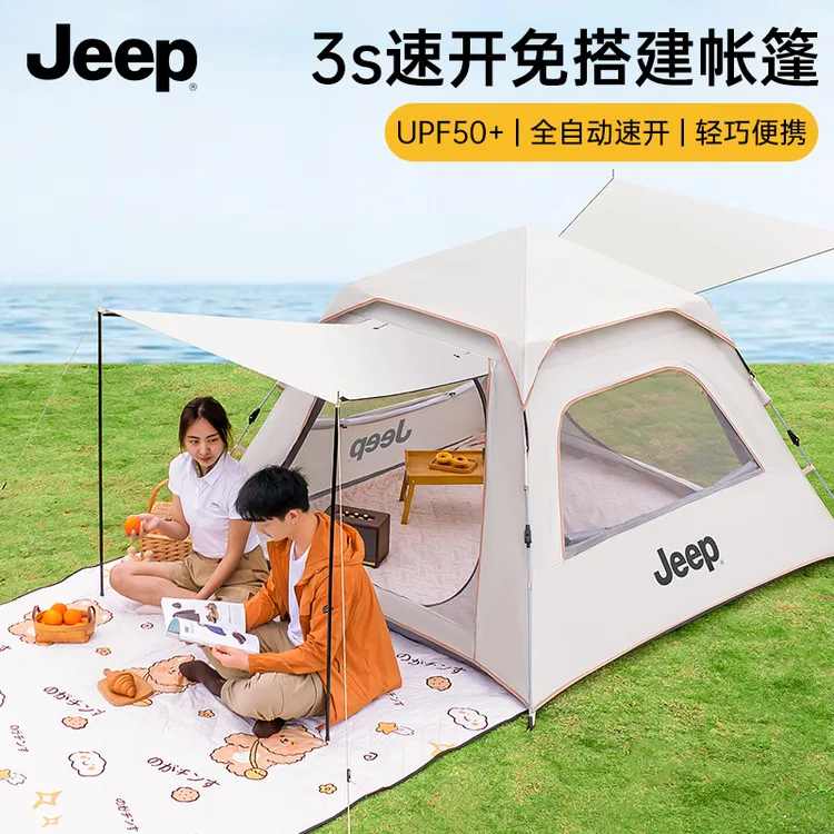 JEEP/吉普户外野餐帐篷便携可折叠自动弹开加厚防雨露营四面帐篷