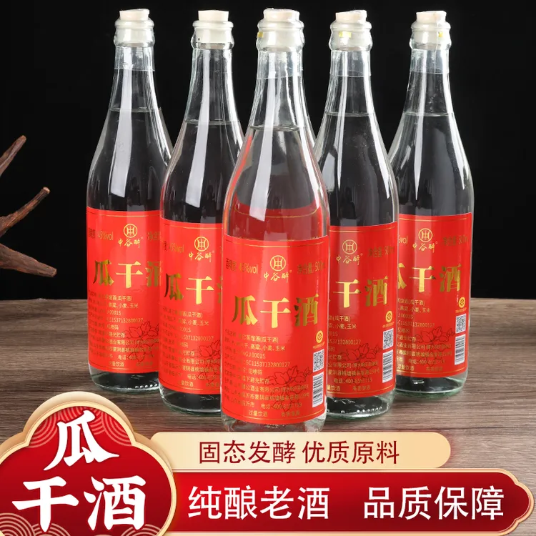 中谷醉山东大集45度瓜干酒整箱6瓶礼箱送礼正宗沂蒙瓜干酒网45度