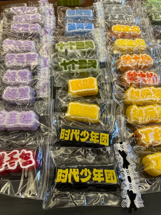 女明星名牌食品级硅胶捏捏乐