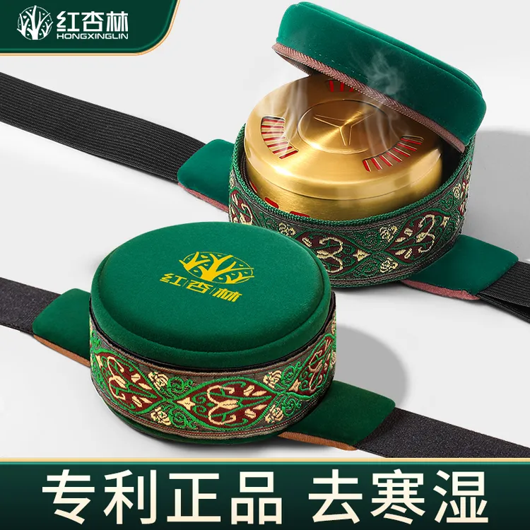 红杏林艾灸小悬罐全身熏蒸艾灸套装家用全身灸寒湿艾灸柱艾灸盒罐