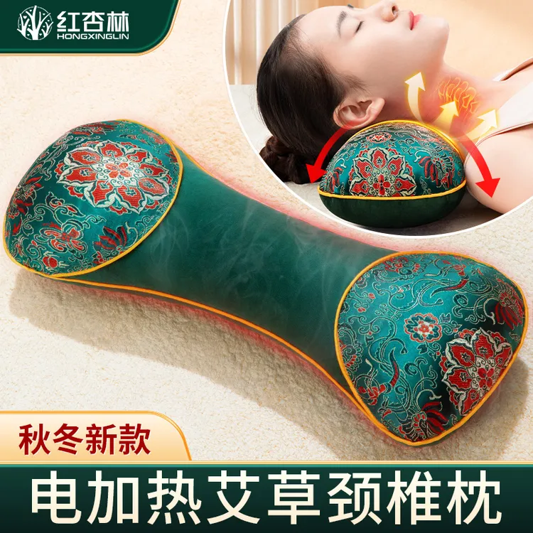 红杏林艾草加热枕头艾灸枕头保护颈椎枕头助睡眠多功能纯艾骨头枕