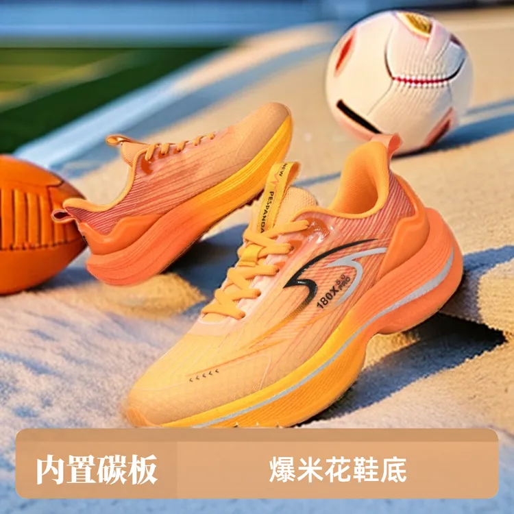 佩斯熊猫减震跑步鞋跑鞋男士时尚训练情侣碳板跑鞋夏季轻便慢跑