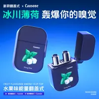 超爽【提神醒脑鼻吸棒】开车熬夜犯困醒脑神器鼻吸鼻通薄荷棒送替换