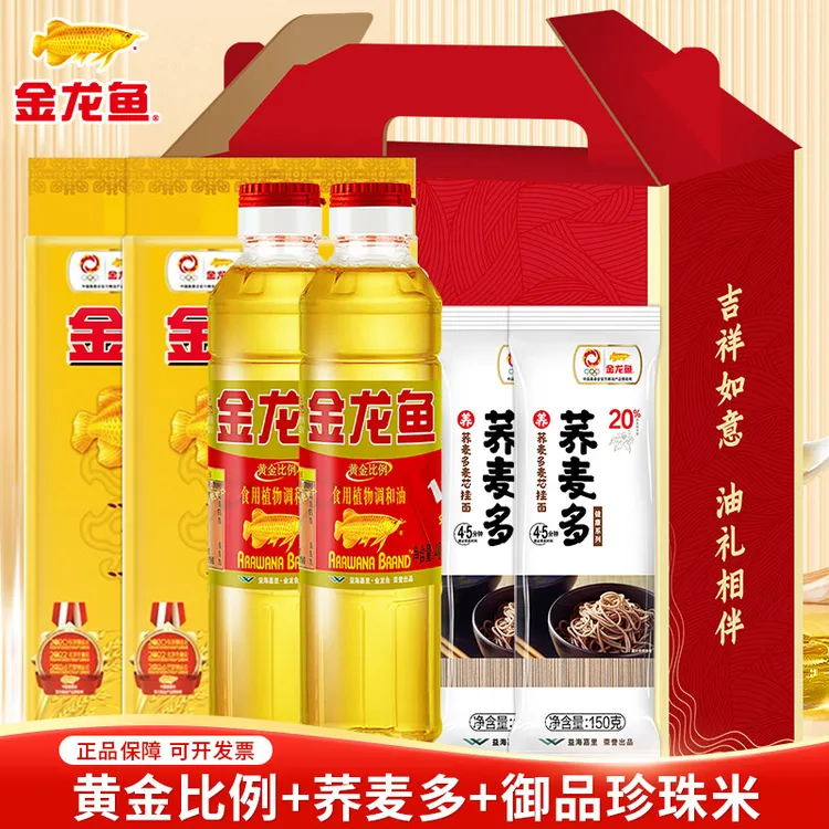 金龙鱼黄金比例食用植物调和油400ml家用炒菜健康用油组合礼盒装