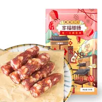 （幸如专属）今丰皇正宗七分瘦广式享福腊肠250g*2包