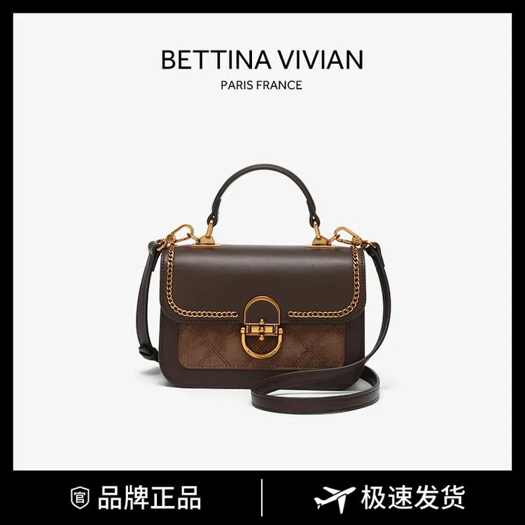 BETTINAVIVIAN复古手提单肩斜挎包1536（主）捡漏女包