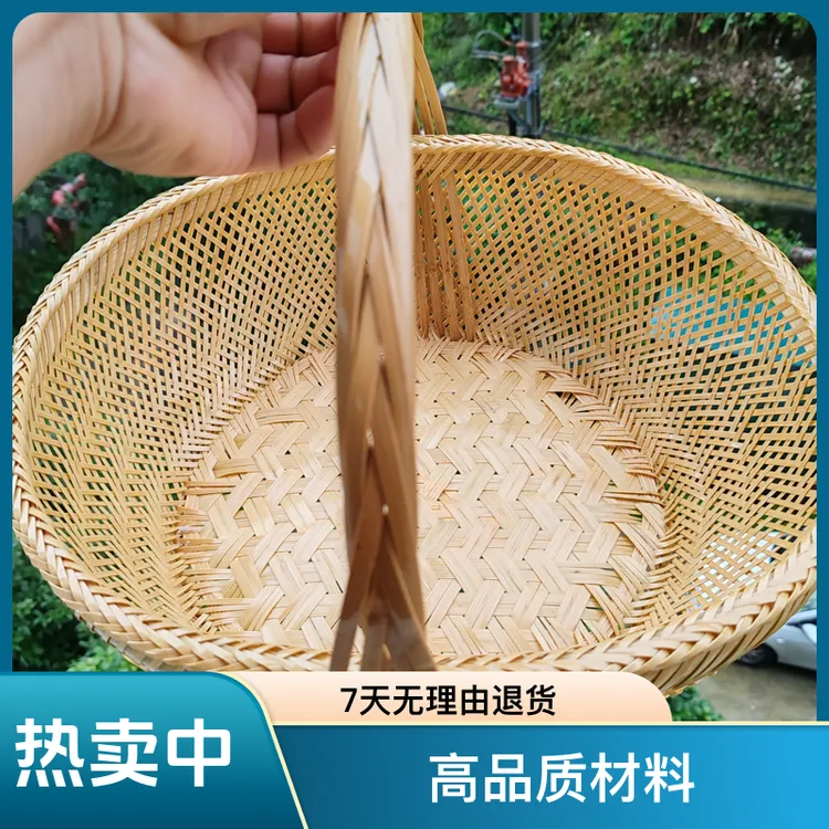 手工编织，精品细蔑竹篮 ，圆形果篮收纳筐沥水篮 贵州民间传统工艺