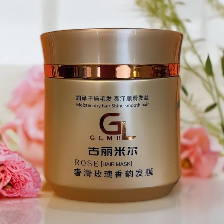 【包邮】古丽米尔奢滑玫瑰香韵发膜亮泽顺滑修护养发护发膜发亮润泽