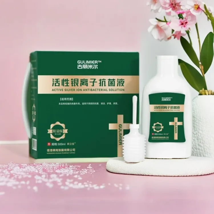 【包邮】古丽米尔活性银离子抗菌私密洗液+7个泰国宝正品
