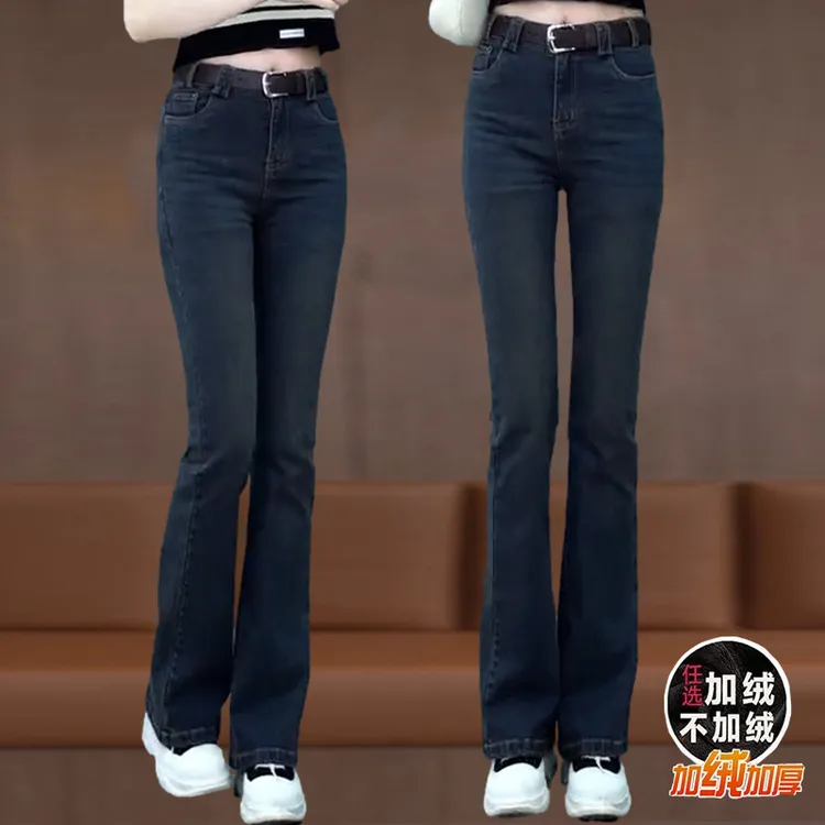 时尚牛仔蓝加绒加厚牛仔微喇裤女2025秋冬弹力显瘦喇叭裤女款新款