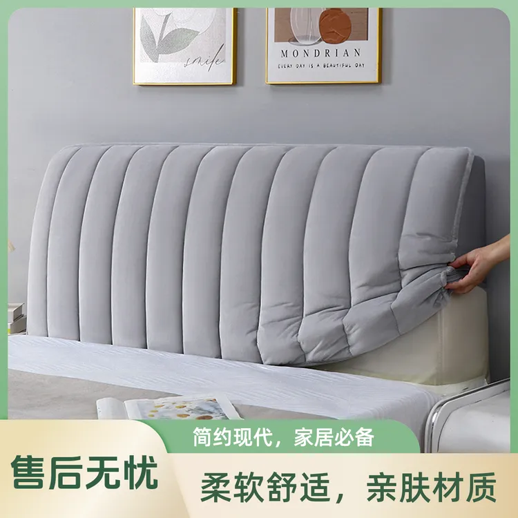 骋益2024新款加厚卧室床头罩软包床头套罩防尘保护罩通用万能家用