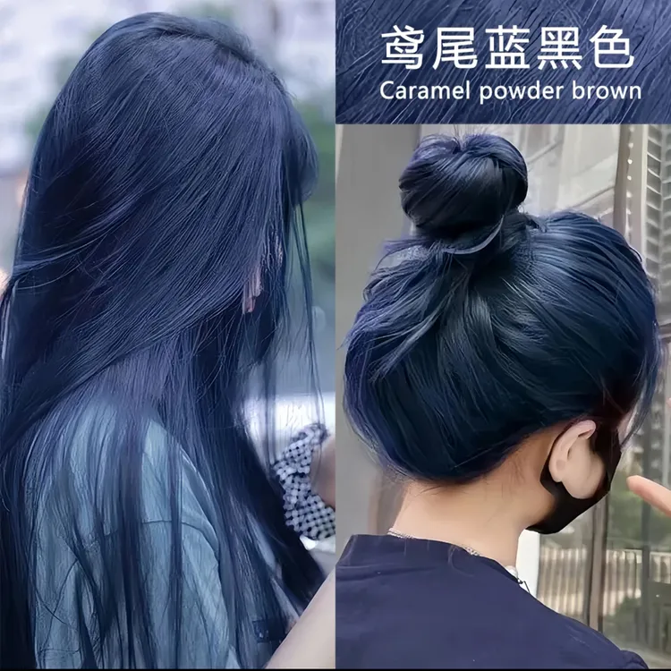 （买一送一）鸢尾蓝黑染发膏剂显白流行色自己在家泡泡沫推荐