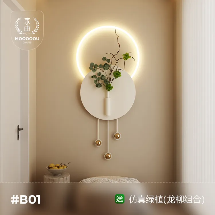 奶油风装饰带灯玄关入户挂件走廊过道客厅沙发背景墙壁挂金属壁饰