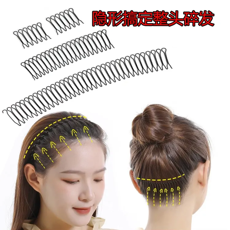 合金发饰 夹子固定头发隐形后脑勺头饰夹毛发头饰整理神器女卡子