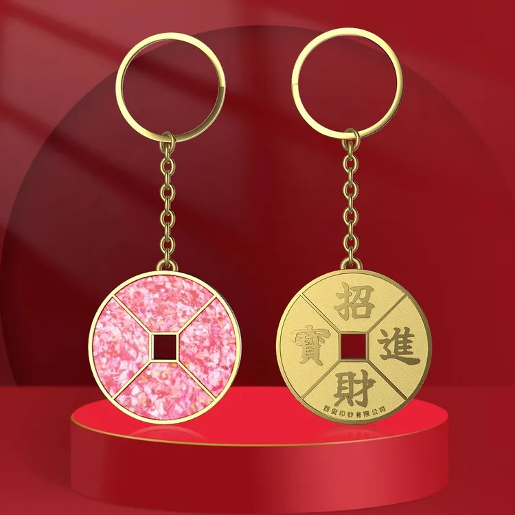 西安印钞.四方来财钥匙扣 车挂件 