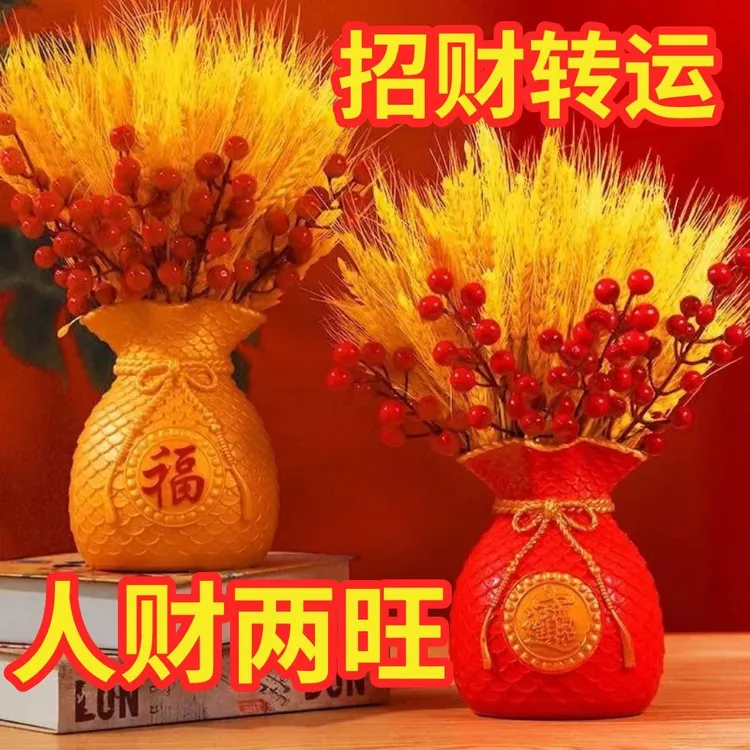 黄金大麦干花束福袋摆件客厅店铺摆设金黄麦穗装饰乔迁仿真花钱袋