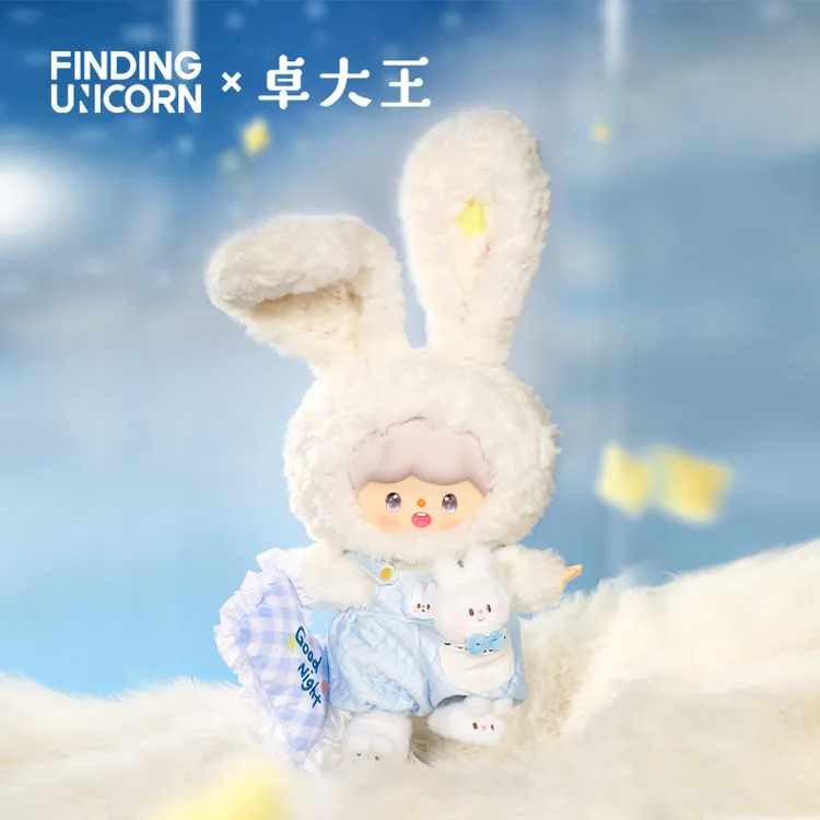 寻找独角兽卓大王搪胶毛绒公仔-晚安兔兔阿卓周边玩偶