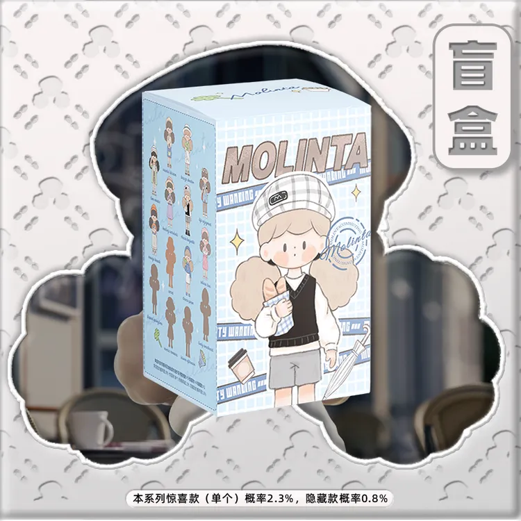 寻找独角兽【盲盒】molinta城市漫步系列盲盒尺寸升级爆米花妹妹
