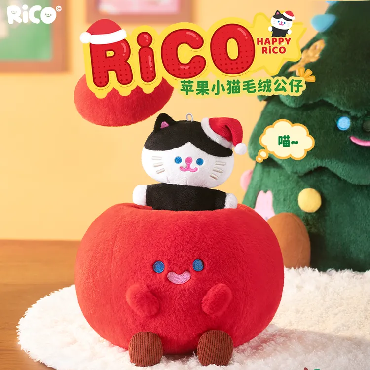 寻找独角兽【周边】RiCOx马克图布苹果毛绒公仔新年跨年元旦礼物