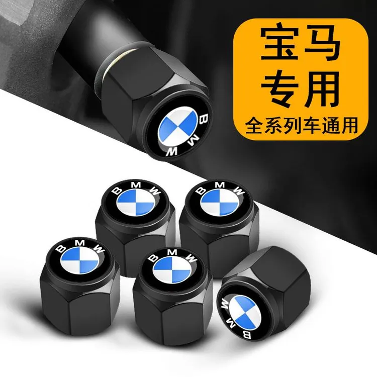 适用于宝马1系3系4系5系X1X2X3X4X5X6X7汽车轮胎防盗金属气门嘴帽