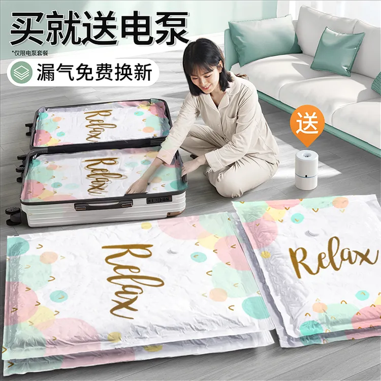 臻尼抽真空压缩袋收纳衣物羽绒服被子搬家打包神器加厚行李箱专用