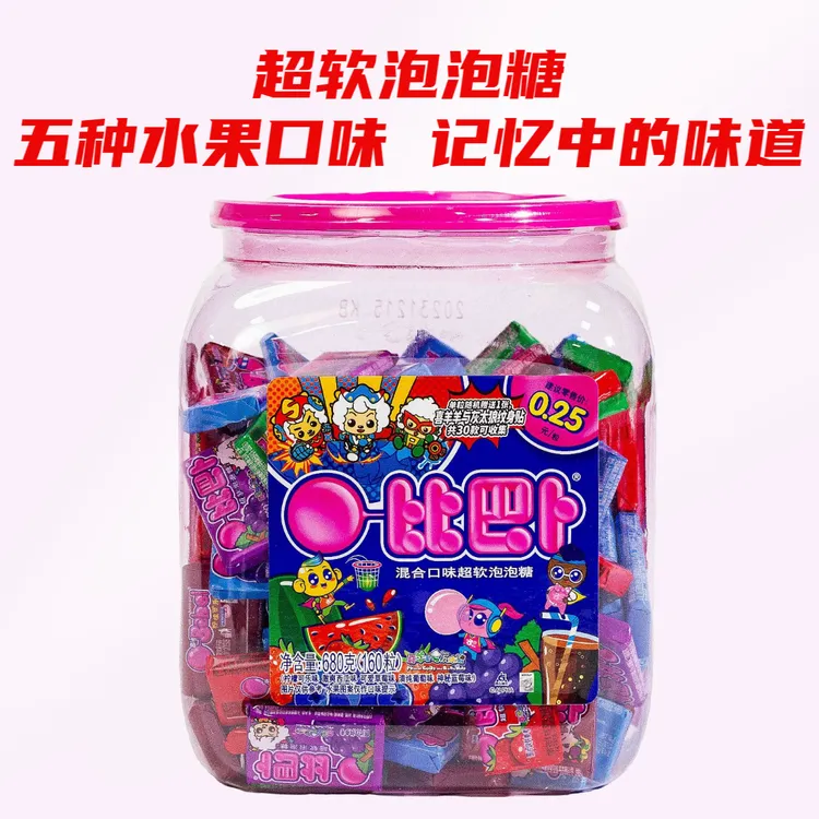 比巴卜泡泡糖罐装口香糖网红爆款可爱儿童零食糖果便携童年记忆