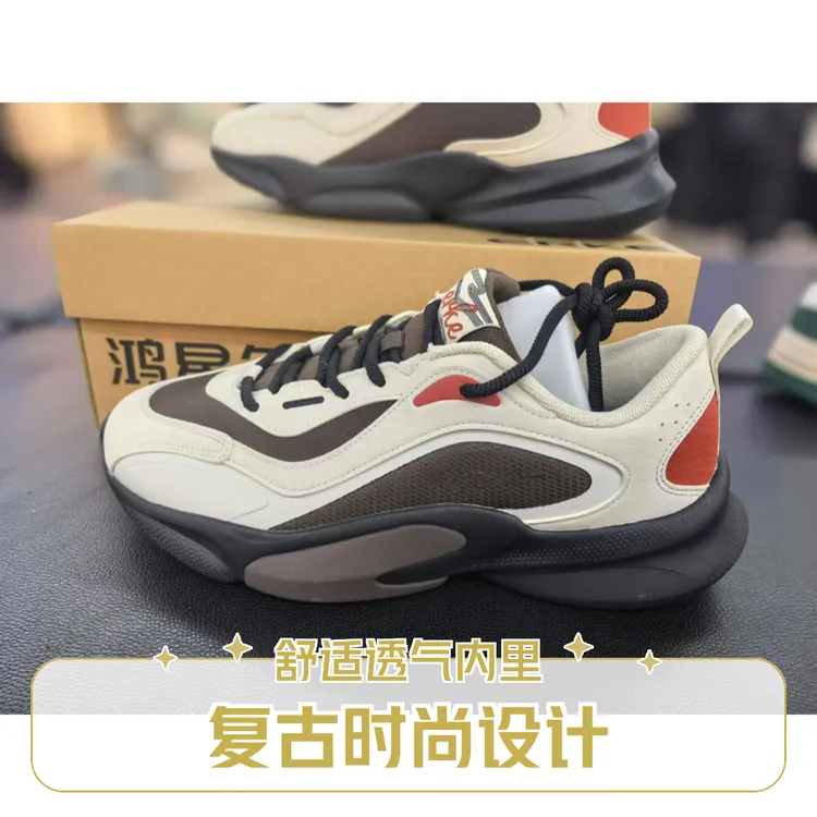 男鞋，面包鞋3.0男士  舒适  轻便  百搭