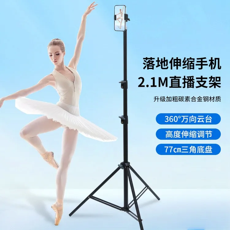 视频拍摄直播磨砂三脚架 碳素钢支架灯架三脚支架摄影支架