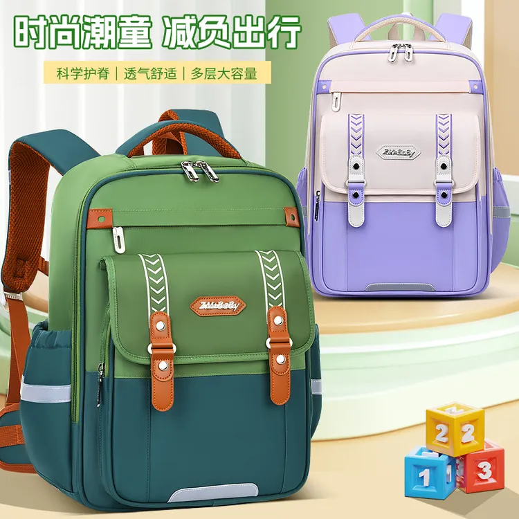 云朵轻便超轻小学生减负护脊初中书包男女孩儿童一二三四五六年级