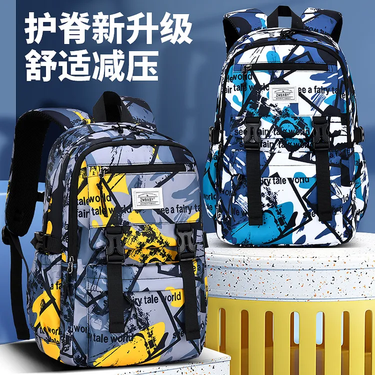 书包小学生减负初中儿童二轻便男孩四1一3一年级三到六年级五男生