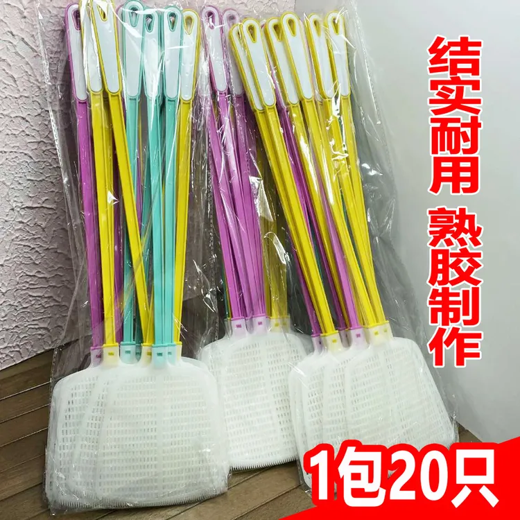 打不烂家用熟胶耐用苍蝇神器老式加长加厚大号简约塑料灭蚊拍子通