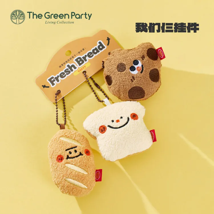 TheGreenParty我们仨狗狗挂件小熊钥匙扣送礼物包包挂饰毛绒公仔