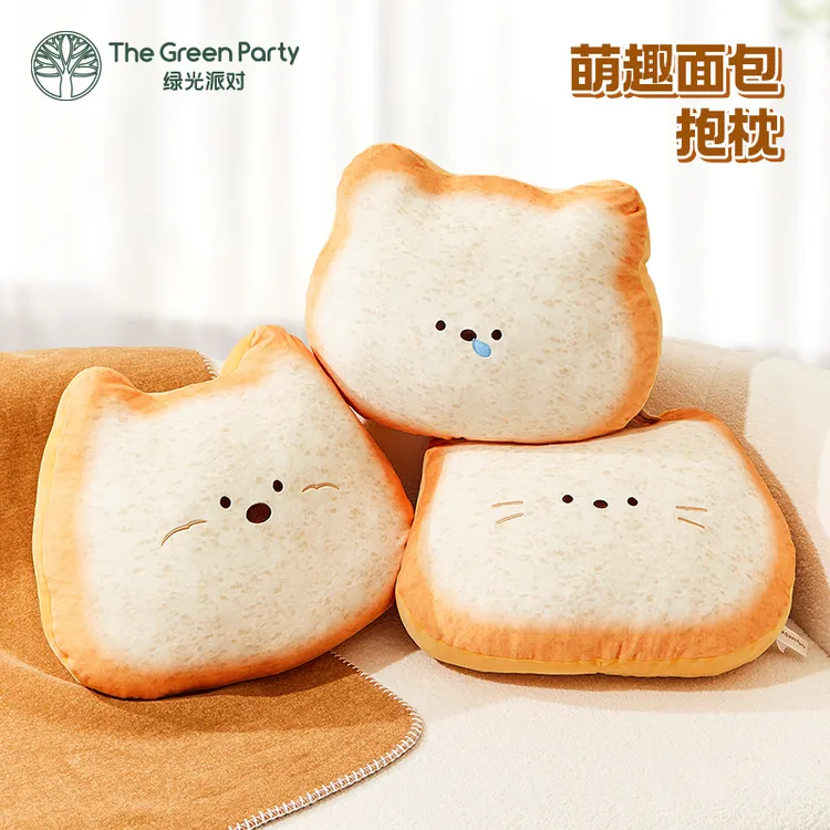 TheGreenParty面包抱枕玩偶生日礼物小猫毛绒玩具沙发床头靠枕女