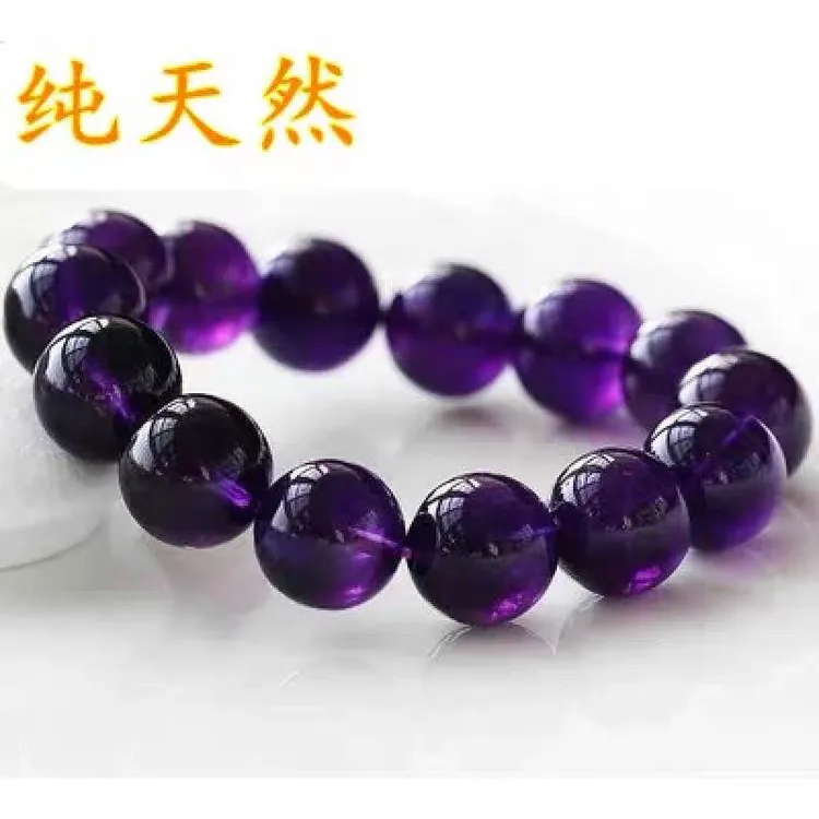 天然AA乌拉圭紫水晶手链男女款送礼（完美主义慎拍，）