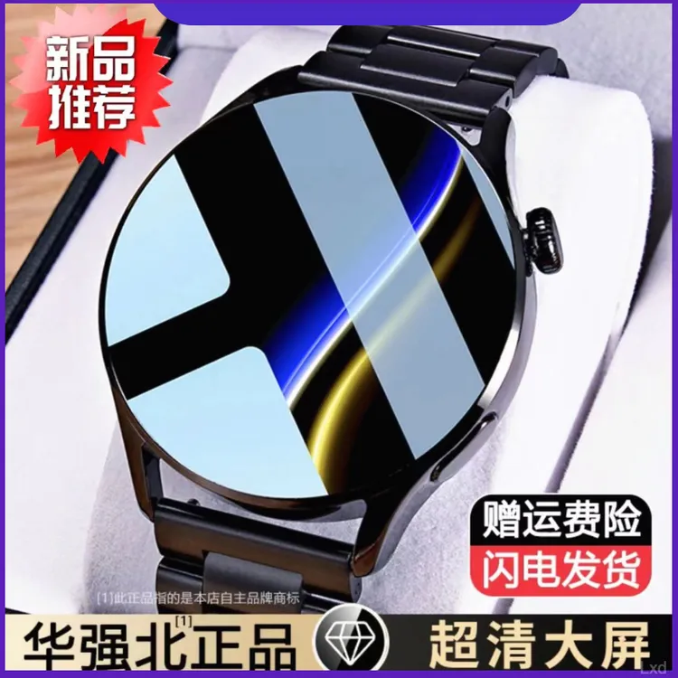 新款顶配GT5情侣NFC离线支付太空人智能手表血压运动多功能男士女