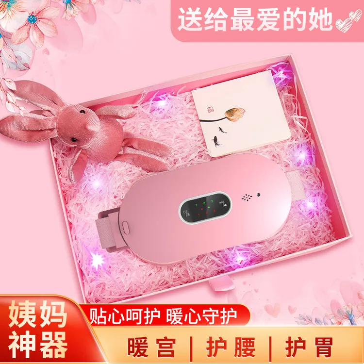 大姨妈神器暖宫腰带智能暖肚子腹部宝充电加热敷按摩送女生日礼物