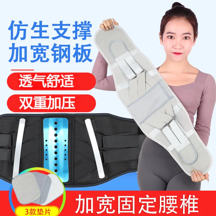 诺泰同款护腰带医护推荐腰间 腰椎支撑腰部防护劳累减压护腰神器
