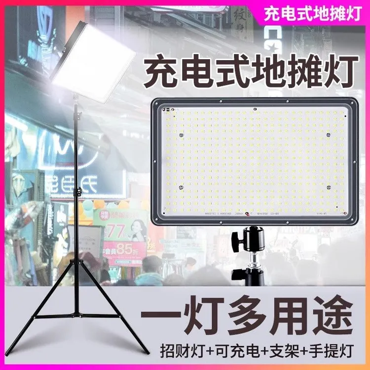 充电夜市摆摊灯照明灯led超亮户外照明灯超长续航摆地摊专用灯