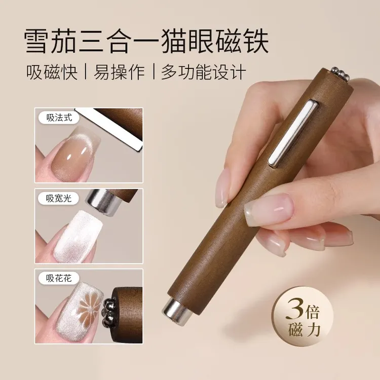 雪茄大磁铁三合一美甲猫眼强力加大加粗磁铁大号圆柱超强磁力工具