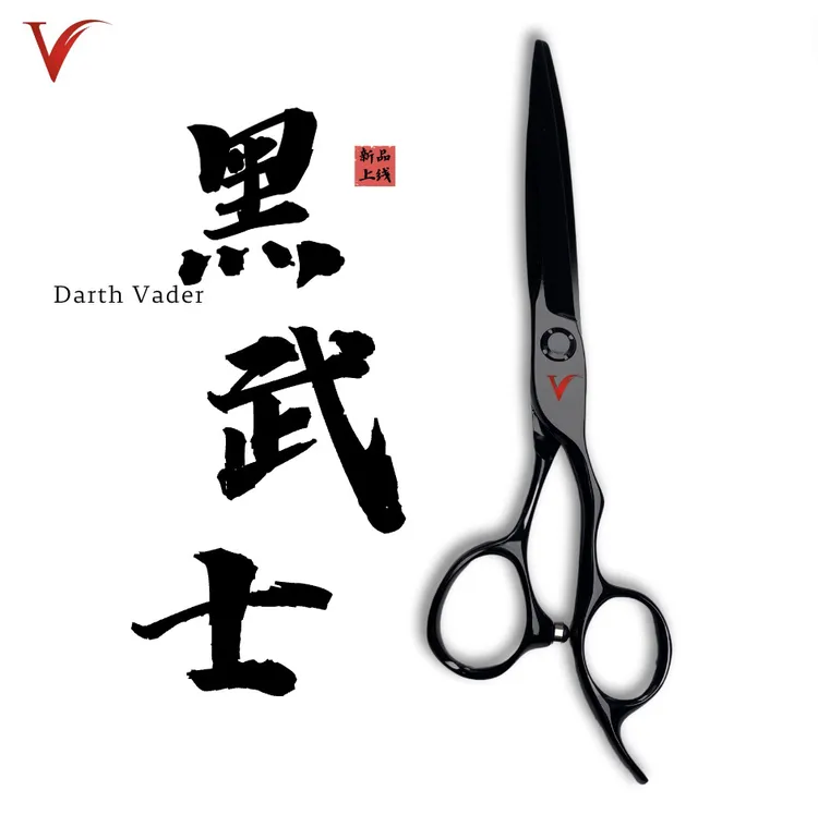 新款黑色无痕大V综合剪干湿两用平剪理发剪理发店发型师理发师