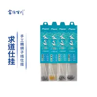 富源百川子线双钩成品大物钓鱼钩正品绑好勾
