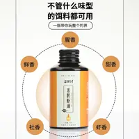 【大力专属】浓腥虾油天然提取鱼饵添加剂精选