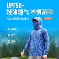 富源百川钓鱼防晒服男冰丝衣夏季专用路亚衣服海钓专业男款服装